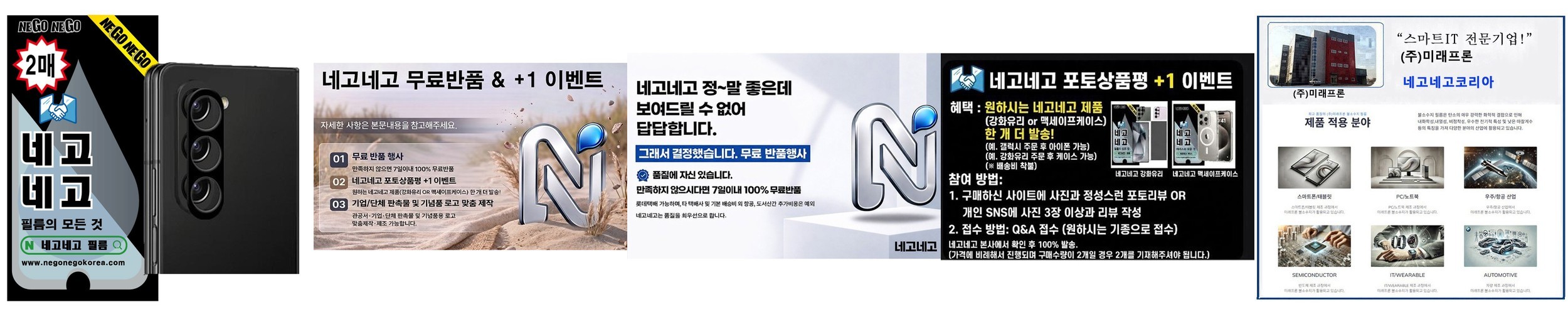 고부기 카메라 렌즈 보호필름 빛번짐방지 강화유리 메탈링 삼성 블랙, 갤럭시S25, 1매입