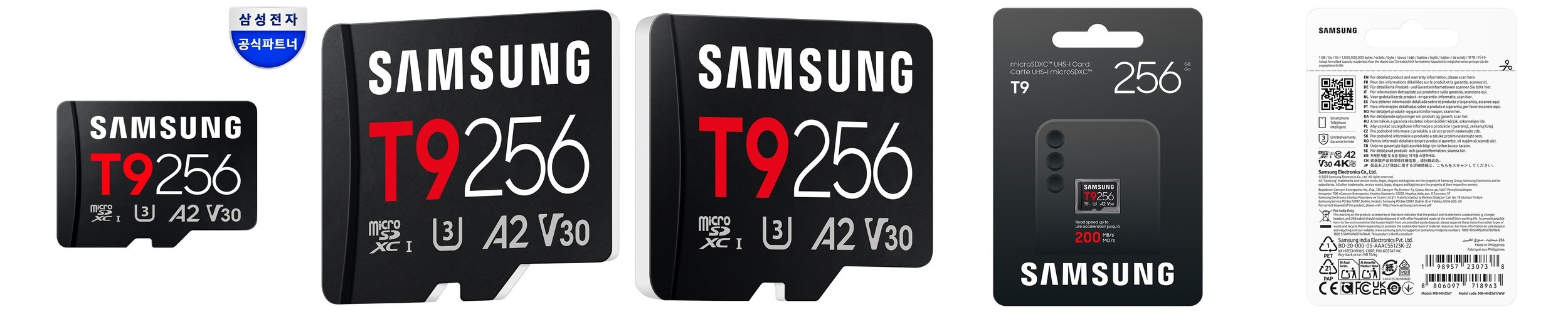 삼성전자 삼성 마이크로SD T7 닌텐도 액션캠 카메라 외장 메모리카드 256GB