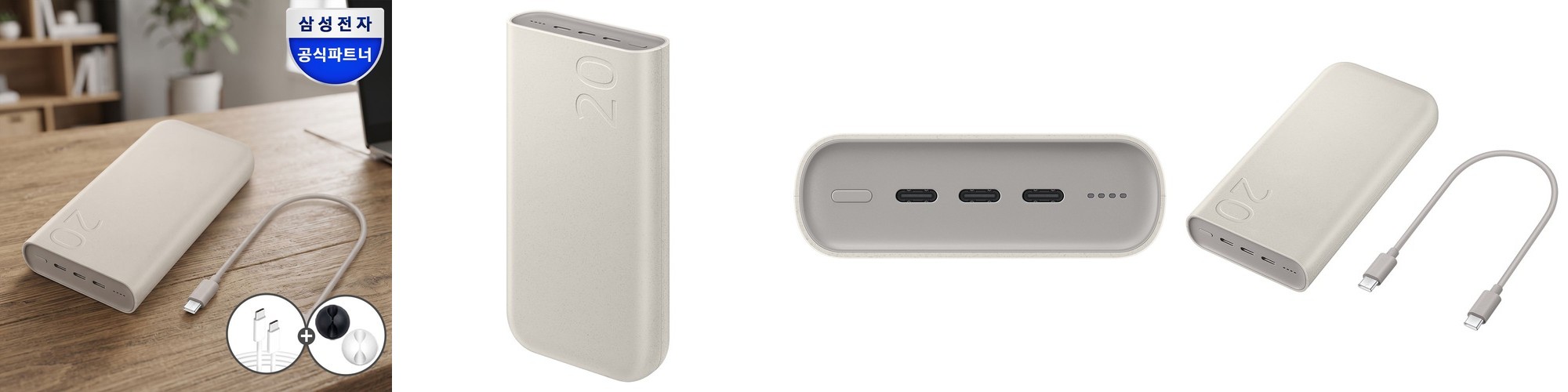 이어맥 하리보 PD 100W 초고속 충전기 4포트 멀티 어댑터