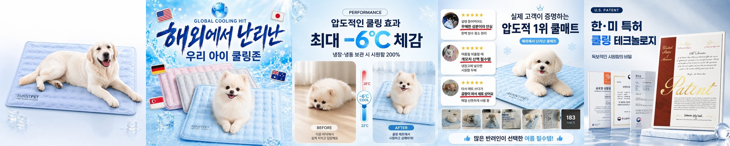 디앙카 반려동물 원적외선 탄소직물 매트 강아지·고양이 사계절용