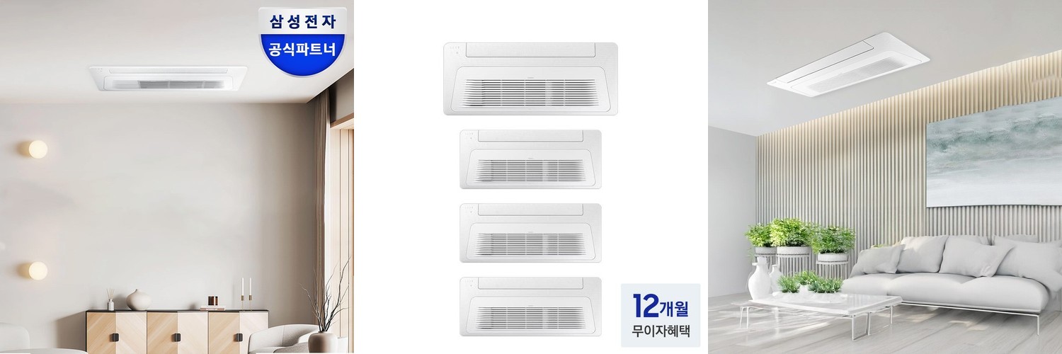 [전국기본설치비포함] 삼성 비스포크 무풍 인피니트라인 시스템에어컨 4실, 114.6㎡, 다배관