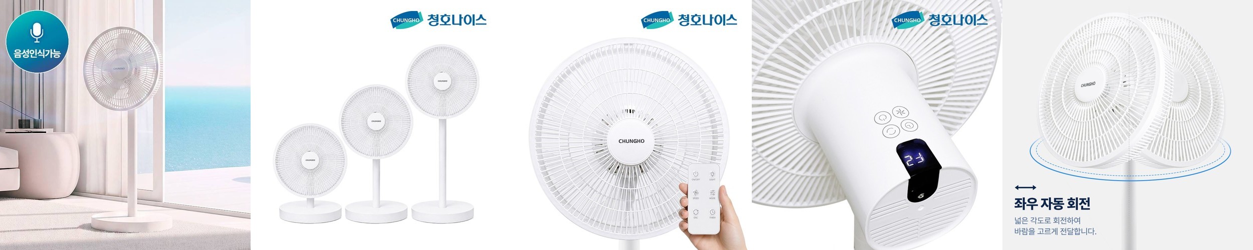 듀플렉스 가정용 선풍기 스탠드형 저소음 리모컨 원룸 거실 아기방