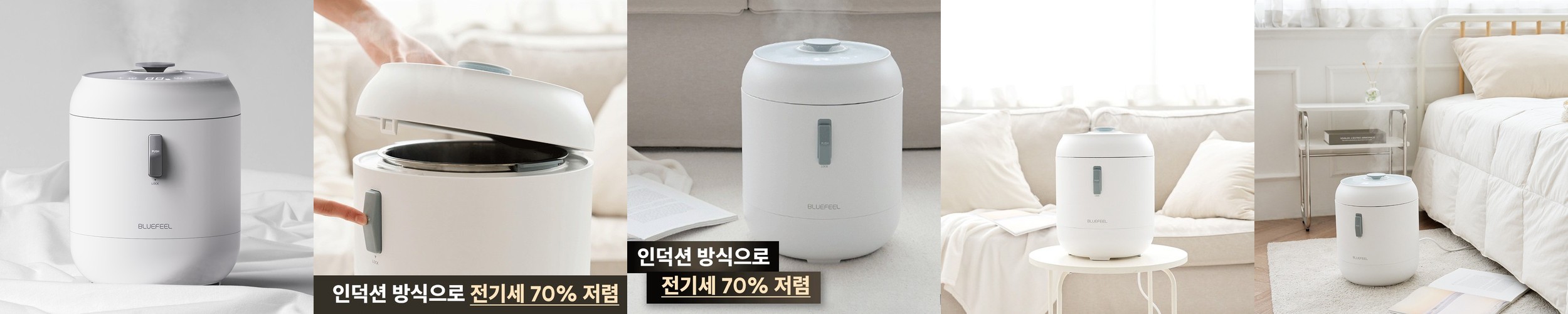 홈바이홈 포그미 물멍 가습기 가열식 간편세척 저전력 대용량 살균 열풍 건조 세척