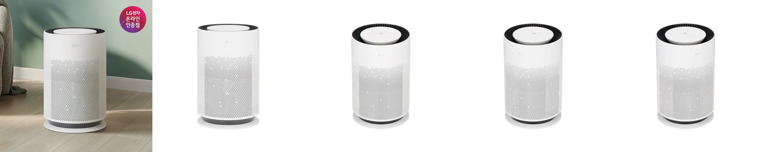 LG 퓨리케어 360 공기청정기 플러스 AS235DWSA 1등급