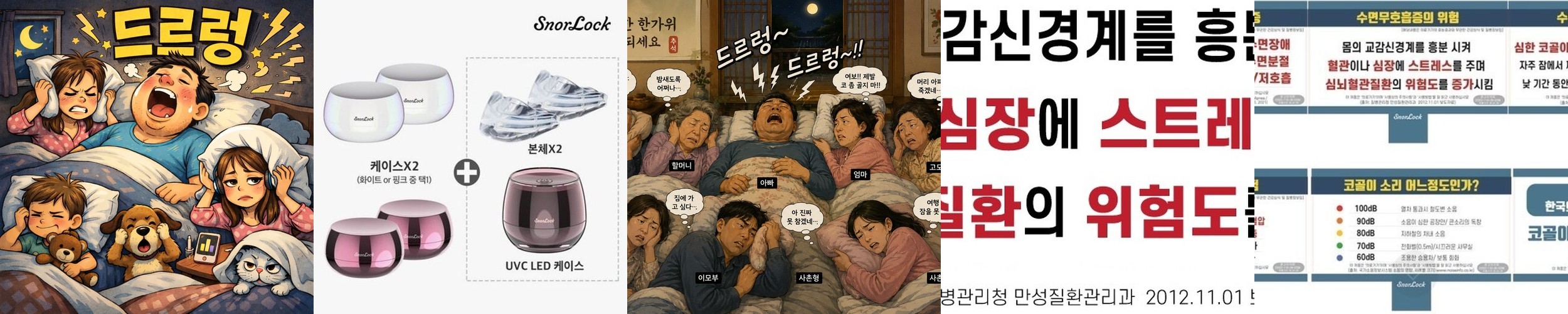 라파402VIP 퇴행성 관절염 통증 치료기 라파메디칼 프리미엄 레이저조사기 식약처 의료기기