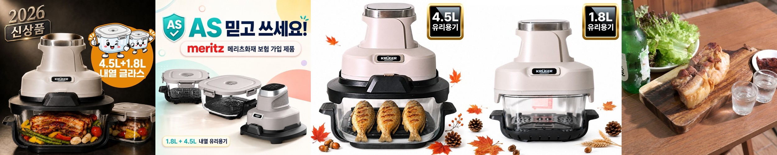 하루의공간 실리콘 오븐 냄비 주방 장갑 2p