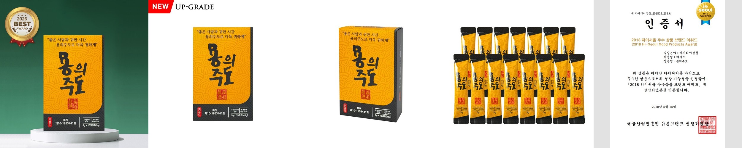 천호엔케어 100% 국산 산수유진액 산수유 야관문 70ml 30포, 2개