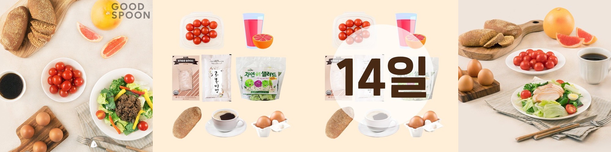오뚜기 맛있는 오뚜기밥 발아현미 210g, 36개
