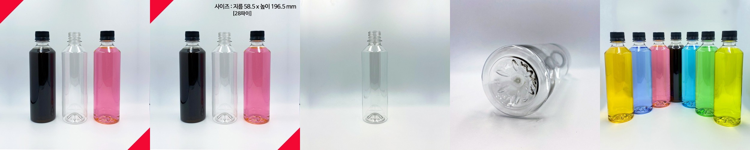 눈금유리병 내열유리 밀폐 주스병 우유병 두유 수제청 이유식 요거트 드레싱 300ml, 5개