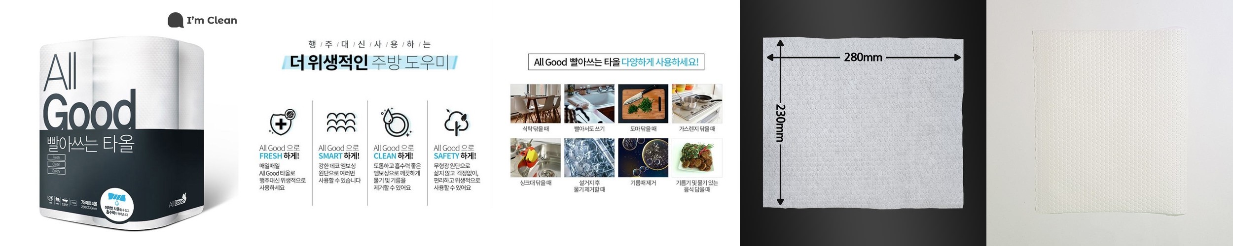 마미손 고무장갑 설거지 주방 고무장갑 왼손 핑크 소