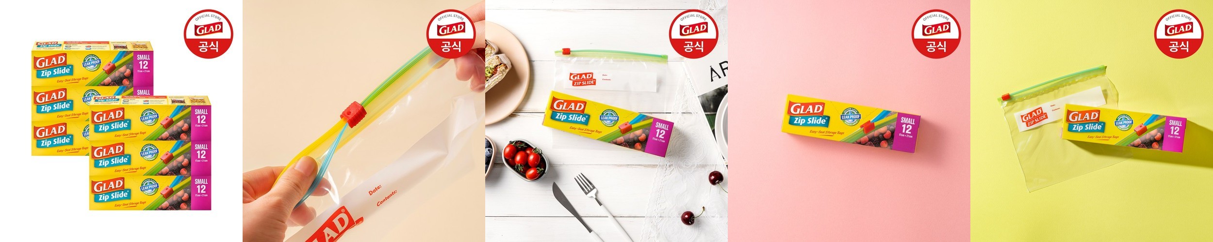 글래드 매직백 슬라이드 지퍼백 대형 비닐팩 방수팩 투명, 8매, 3개