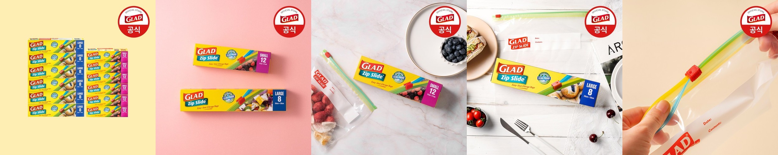 글래드 매직백 슬라이드 지퍼백 대형 비닐팩 방수팩 투명, 8매, 3개