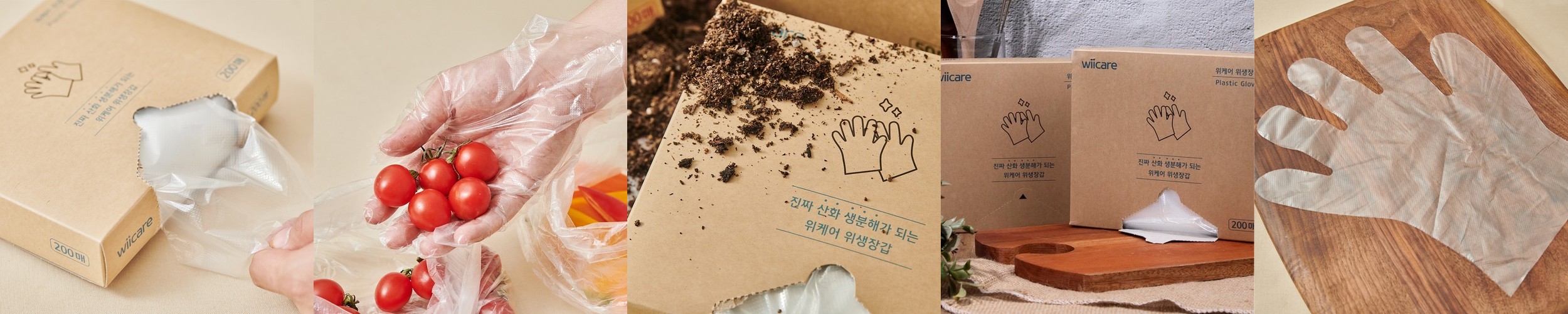 에코버 변기세정제 바다 세이지 750ml, 2개