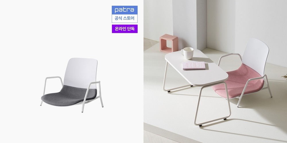 투노 에리온 사무실 책상 회의용 회의실 컴퓨터 학생 공부 허리 편한 바른자세의자