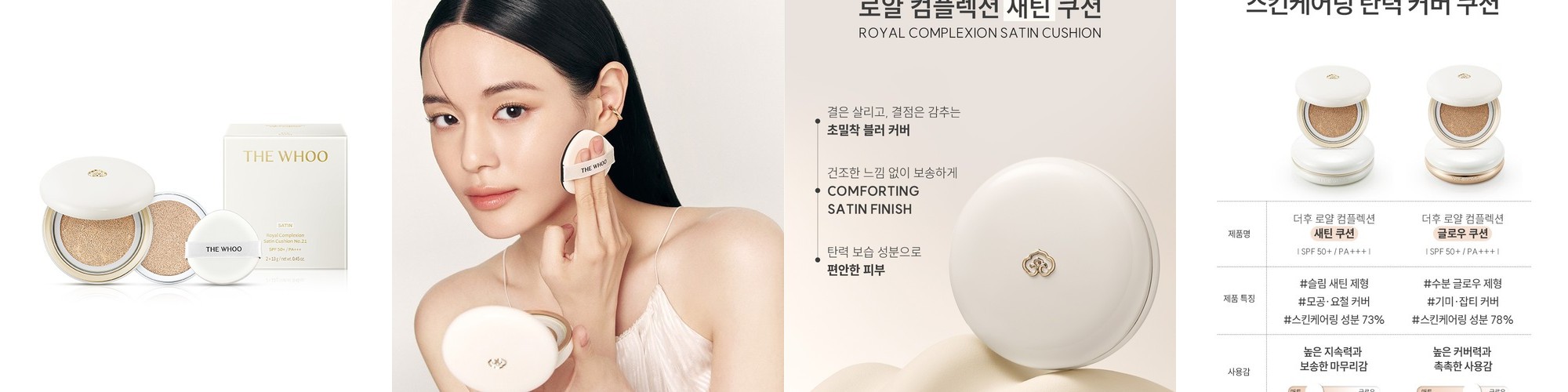 티르티르 마스크 핏 올커버 미니 쿠션 4.5g SPF50+ PA+++