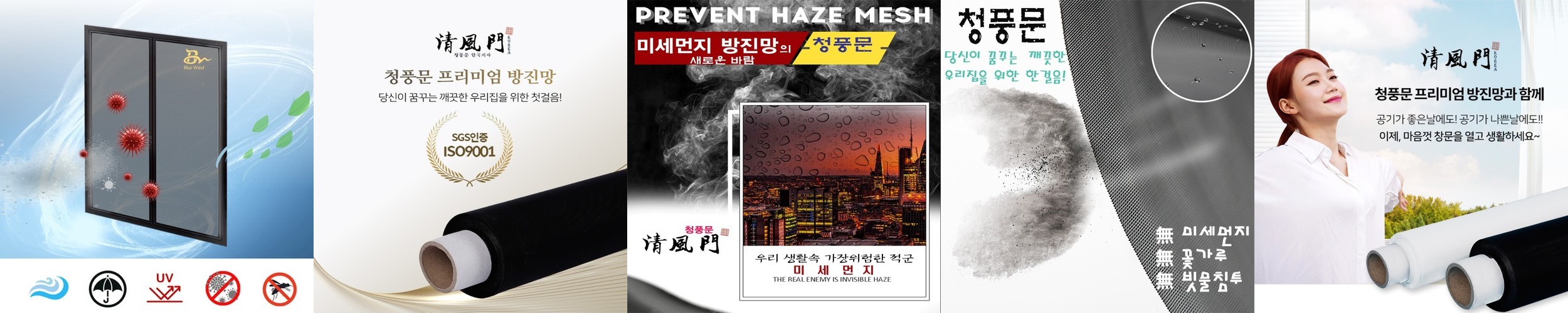 프롬키즈 럭키 액티브 선패치 무자극 캐릭터 하이드로겔 패치 주근깨 차단