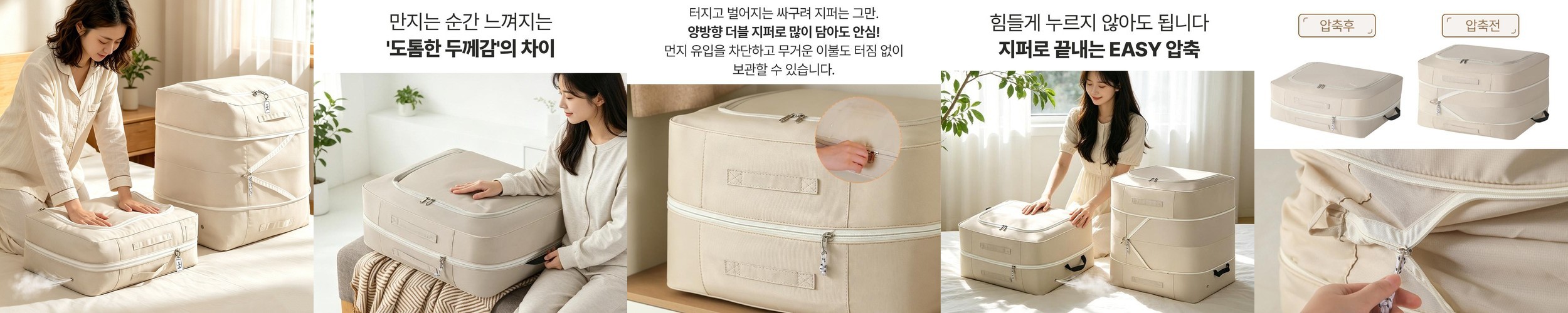 바람빠짐 없는 7겹 이불 의류 옷걸이 진공 압축팩 진공팩 소