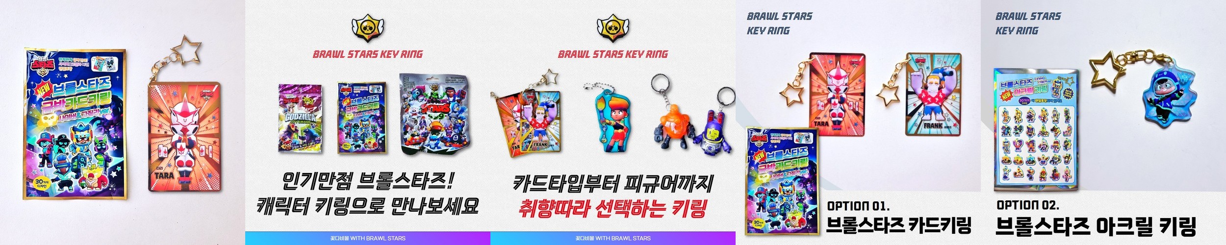 LED 키캡 키보드키링 딸깍이 키링 열쇠고리 키홀더 주문제작 투명 4구