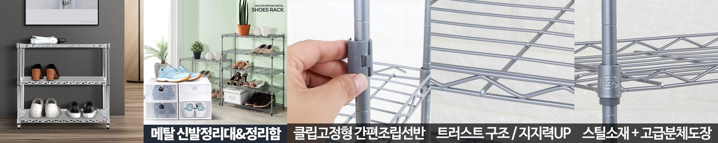 스티커접착 모던 슬리퍼거치대 58cm 실내화거치대 욕실화거치대