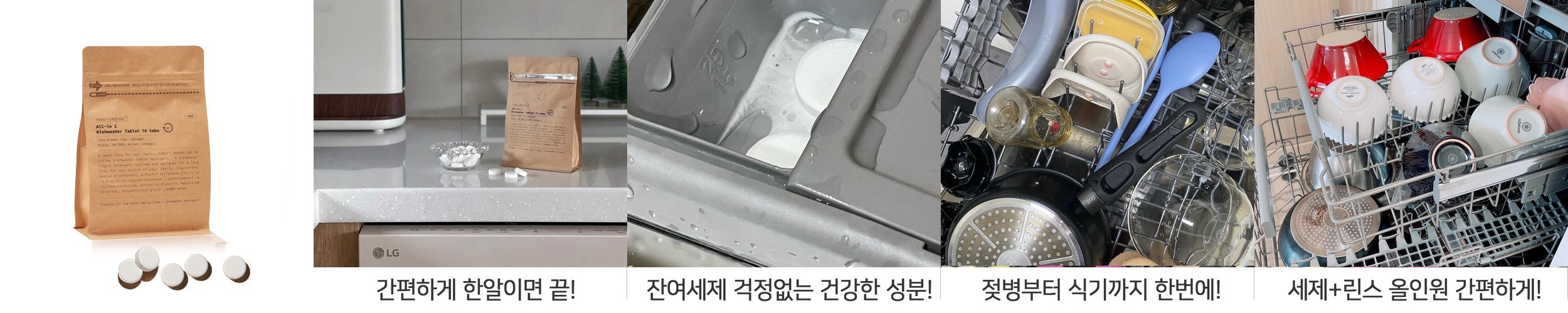 비트 O2 산소표백제 1.5kg