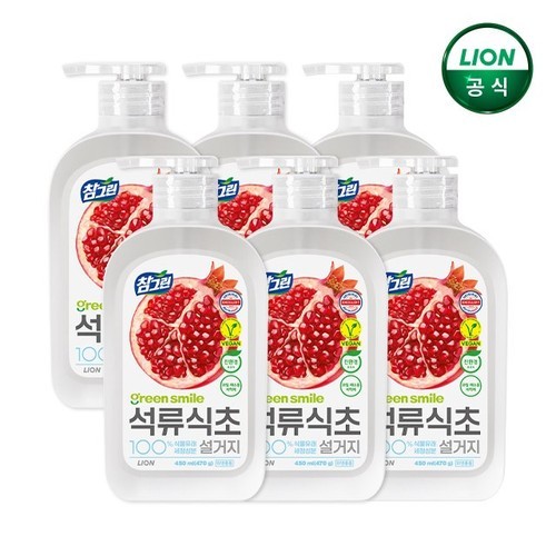 배사봉 수제 주방세제 온가족 강아지 고양이 식기 과일 세척 설거지 비누 165g, 3개