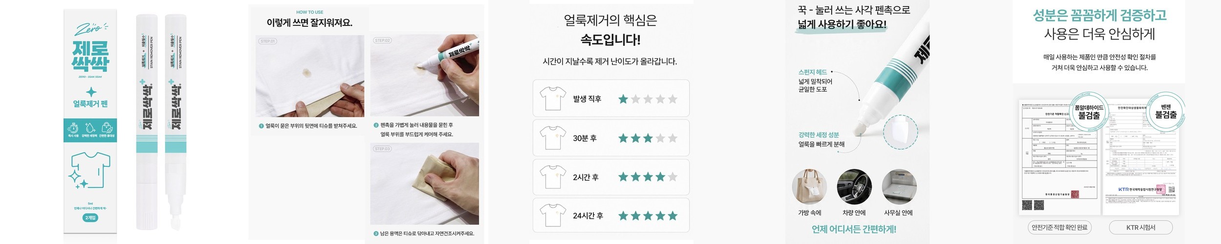 런드리씨 무향 섬유유연제