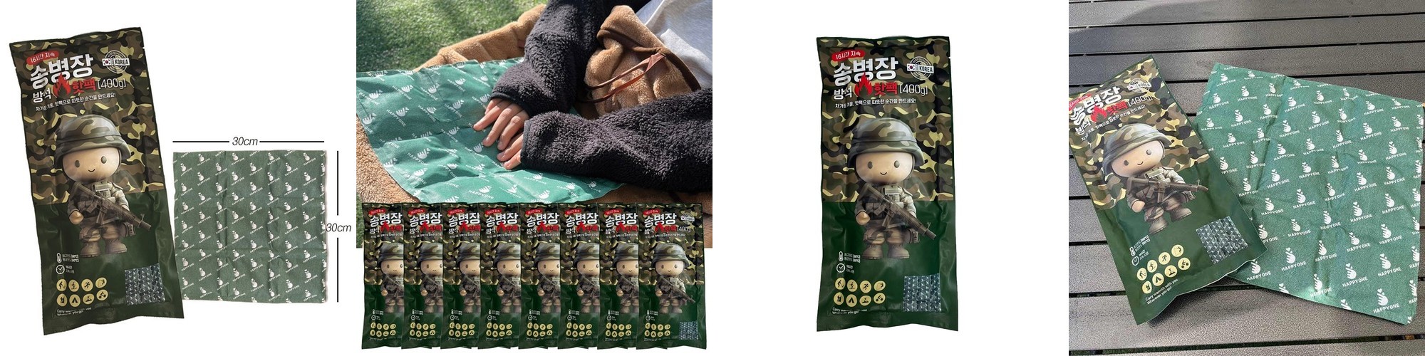 [50매입] 동국제약 굿잠 포켓핫팩 10입 5박스 무직타이거 / 휴대용 미니 핫팩 대용량 일회용 손난로 붕어빵 모양