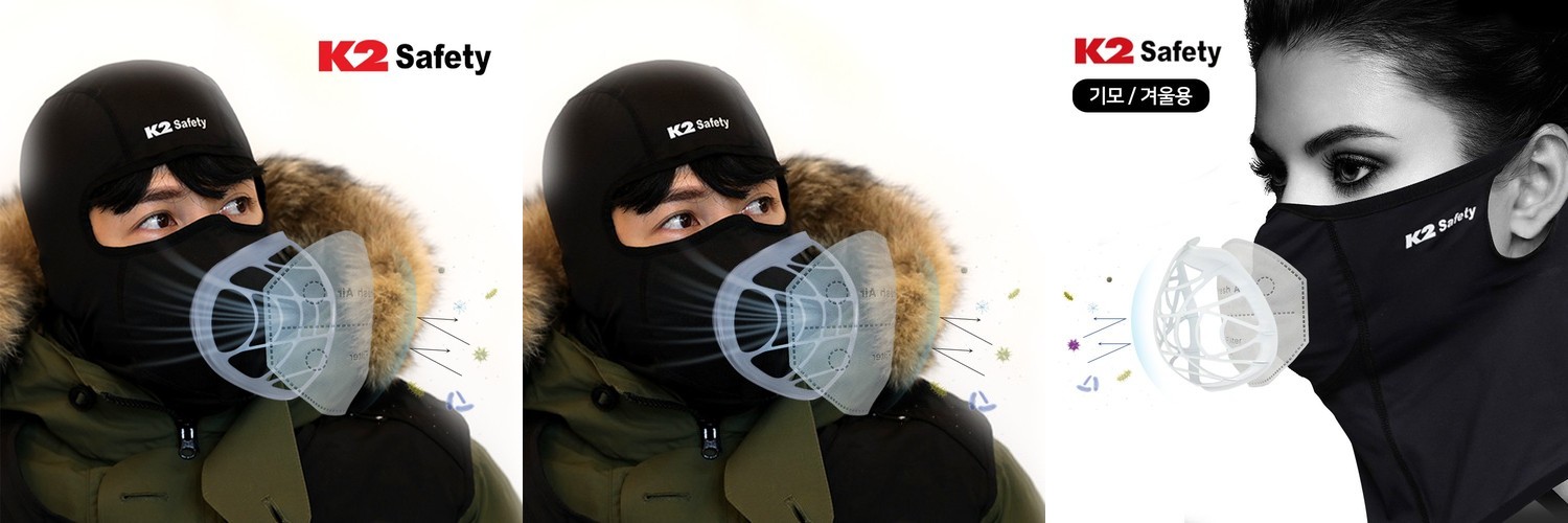 겨울 슬림핏 기모 방한 마스크 넥게이터 스키 골프 자전거 등산 넥커버