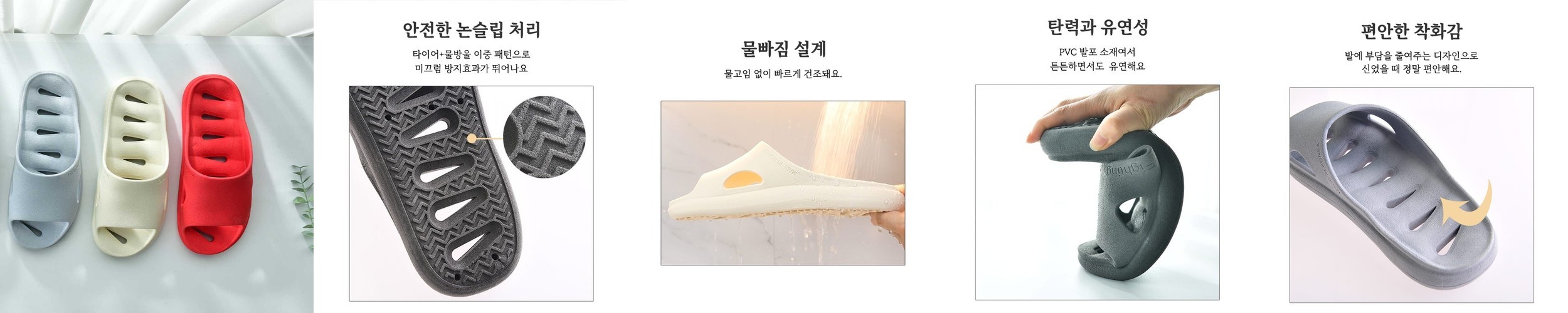 산리오 시나모롤 욕실화 낮은 욕실 화장실 슬리퍼