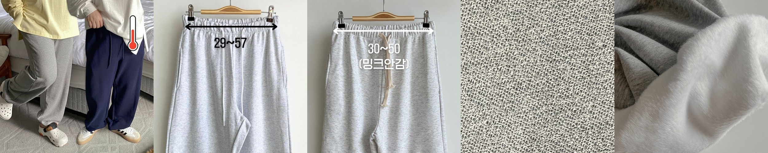 로라벨 땡큐 아이스 여자조거팬츠 하렘팬츠 키작녀 바지 와이드 슬림 하의