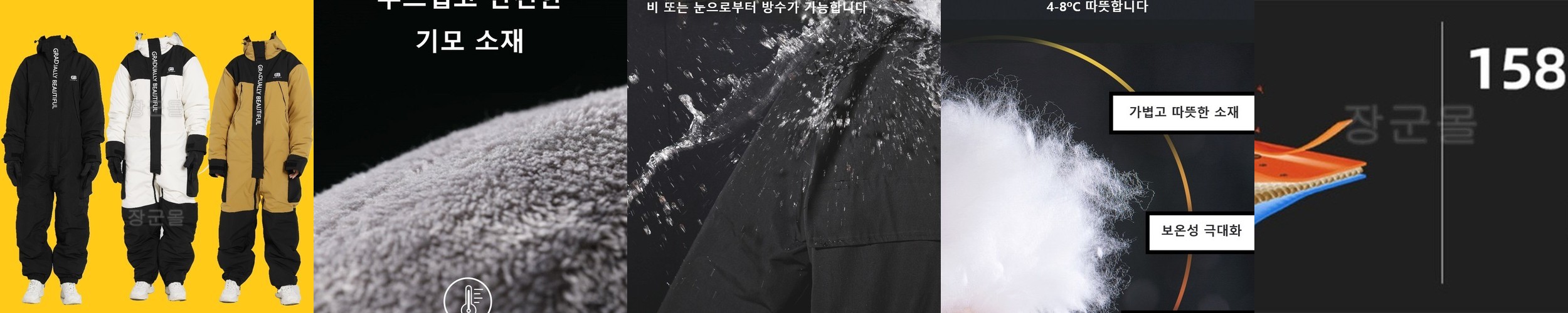 스즈끼복 일체형방한복 배달방한복 세트 스즈끼작업복 동계