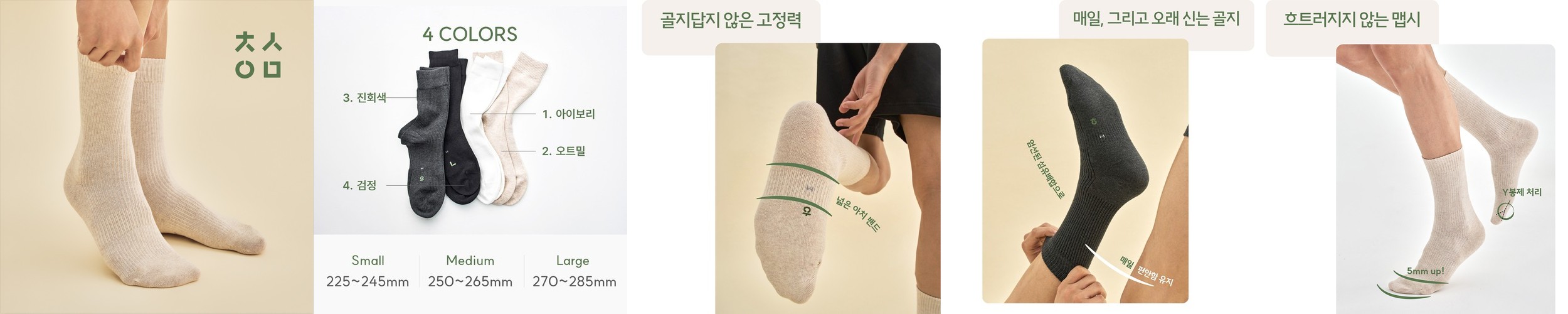 프리미엄 수피마 수건 40수 코마사 고급 명품 타올 호텔 수건 220g 5매 선물세트