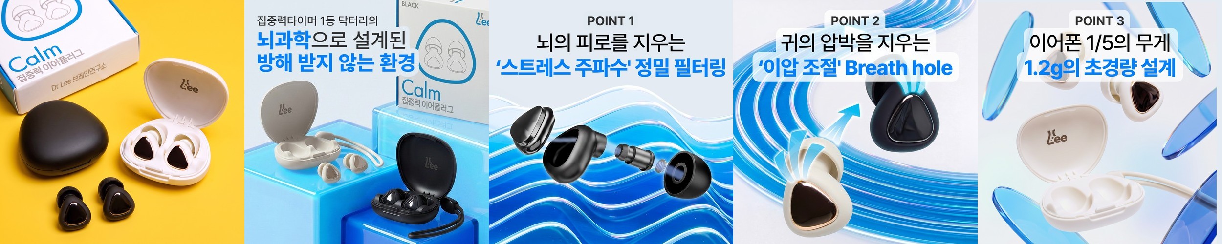 젠스락 수면용 귀마개 층간 소음 차단 수면 코골이 귀마개 수면 이어플러그