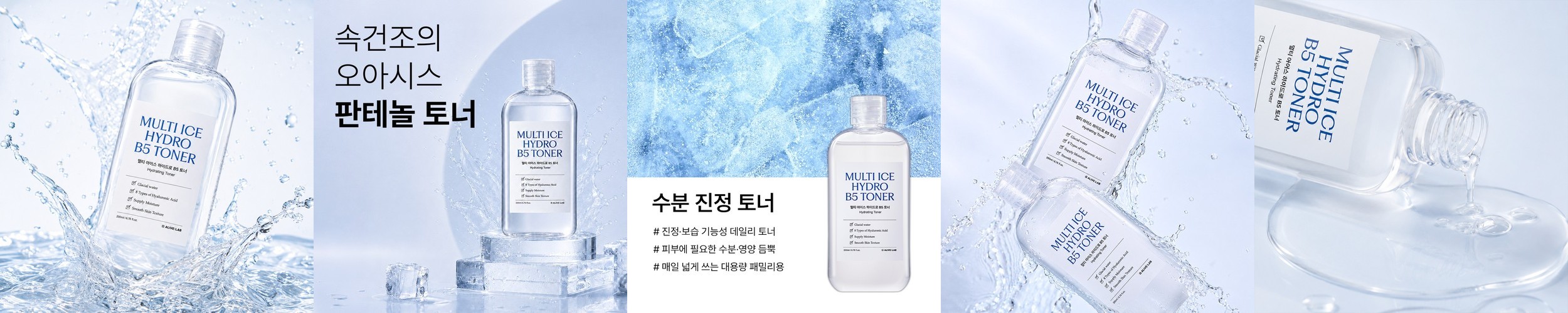 [SET] 오늘31 후코이단 토너 패드 DIY 세트 (토너+패드+케이스)