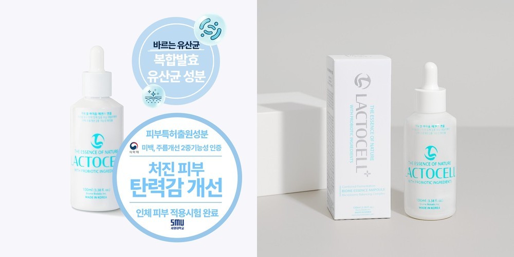 썸머홀릭 데일리 모이스처 선크림 SPF50+ PA++++ 50ml, 1개