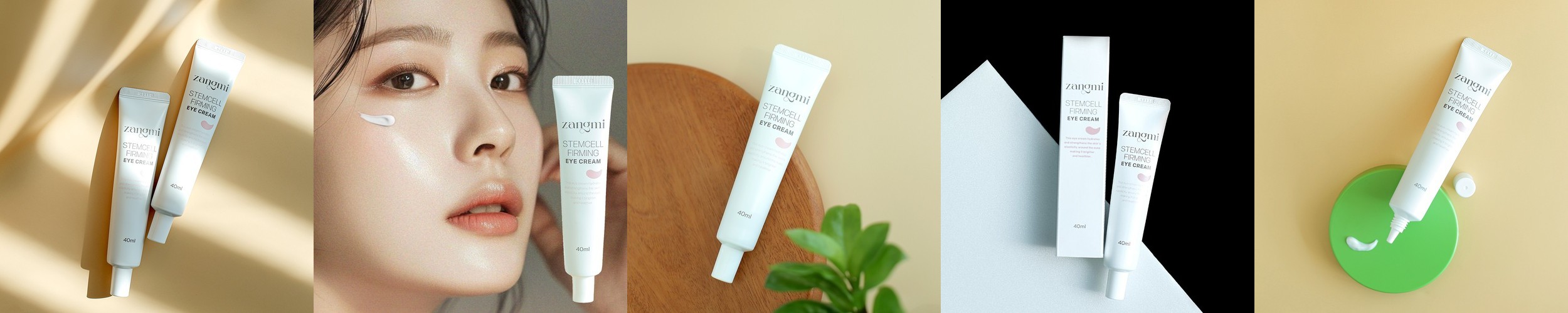 AHC 아이크림 시즌12 프리미어 앰플인 포페이스 40ml 4개+12ml 눈밑 지방 꺼짐