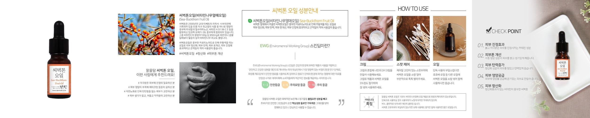 오그램코스메틱스 히알루론산 고리 멀티 워터 오일 고보습 유기농 호호바오일 50ml, 1개