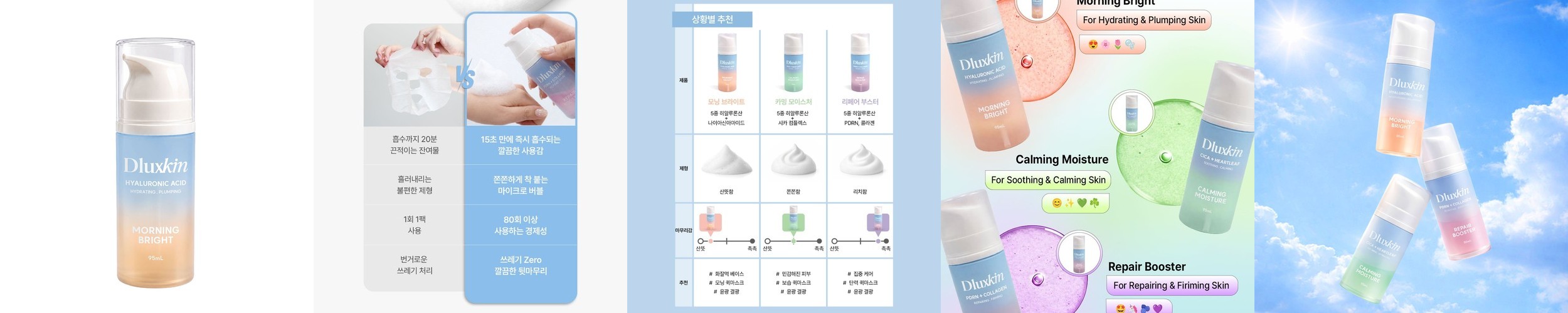 티히히 클리어링 베리클레이 스틱 마스크팩 35g 모공 각질
