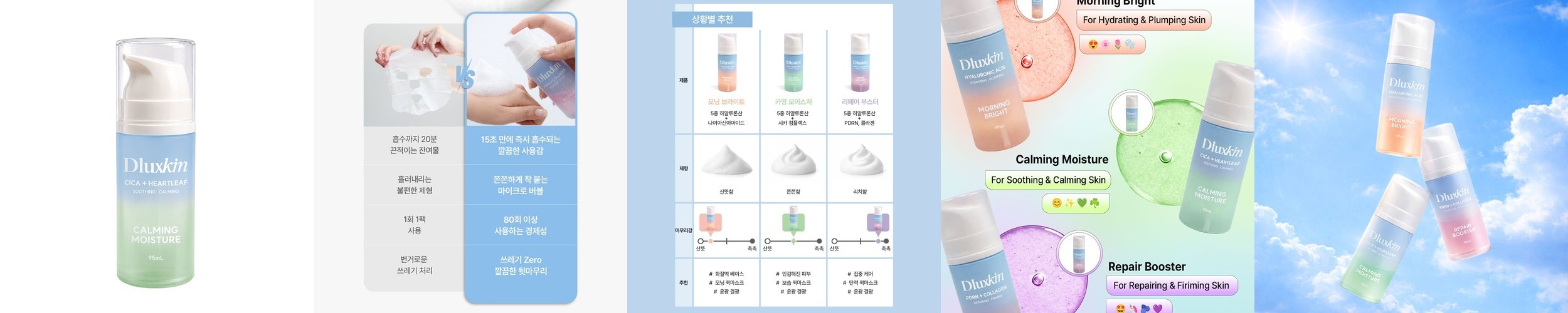 티히히 클리어링 베리클레이 스틱 마스크팩 35g 모공 각질
