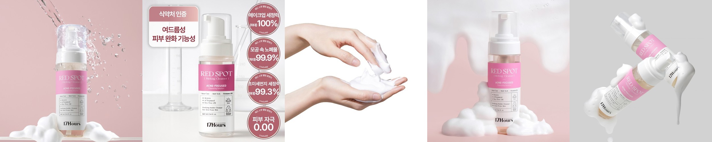 지아자 마누카트리 클렌징젤 지성 트러블피부 모공 클렌징폼 200ml, 3개
