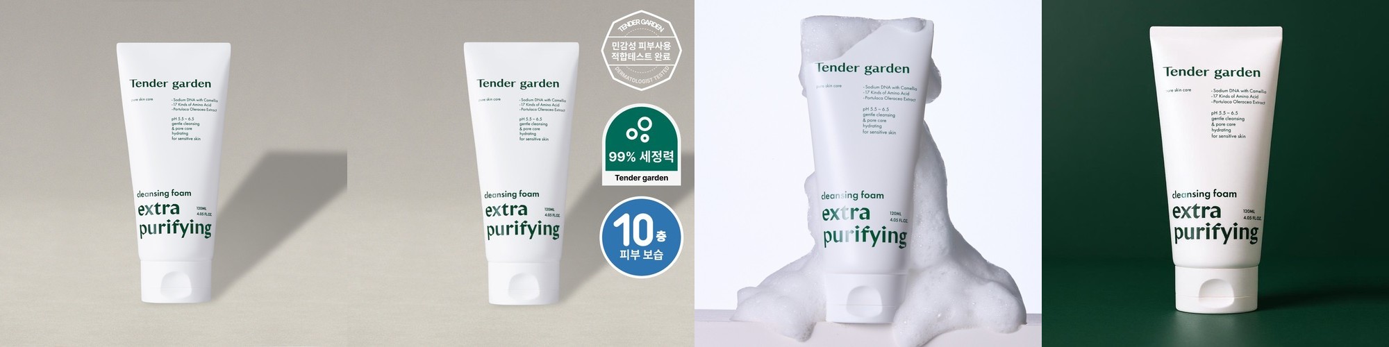 원데이즈유 포어 타이트닝 포밍클렌저 120ml