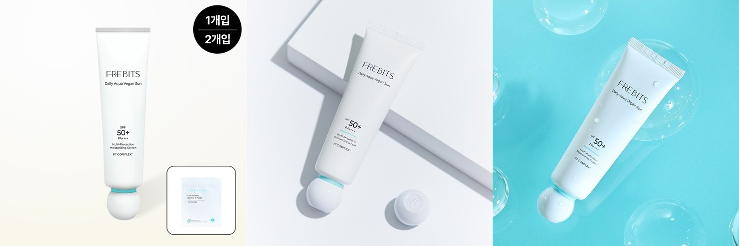 데일리 아쿠아 비건 선크림 50ml SPF50+ PA++++