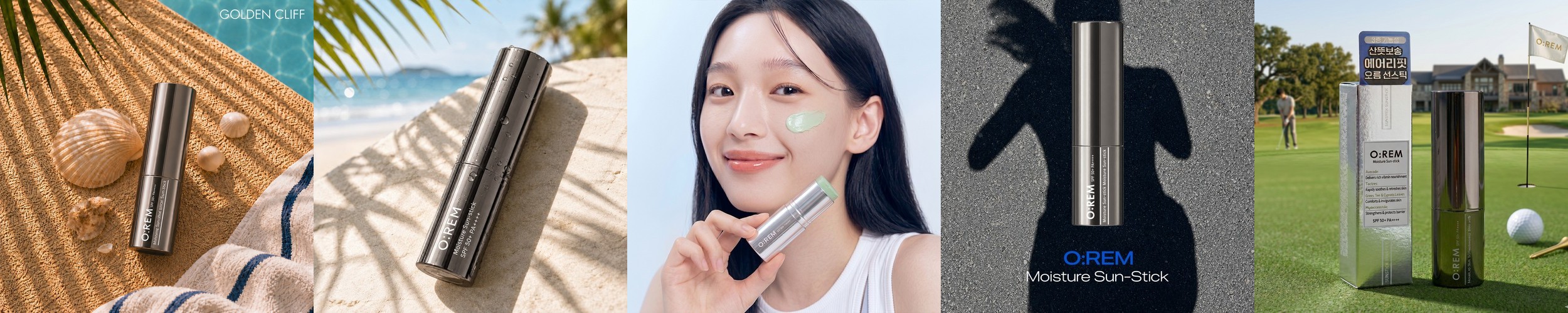 [골든클리프] 톤오름 스포츠 에어리핏 선스틱 SPF50 PA++++ 7.5g, 1개