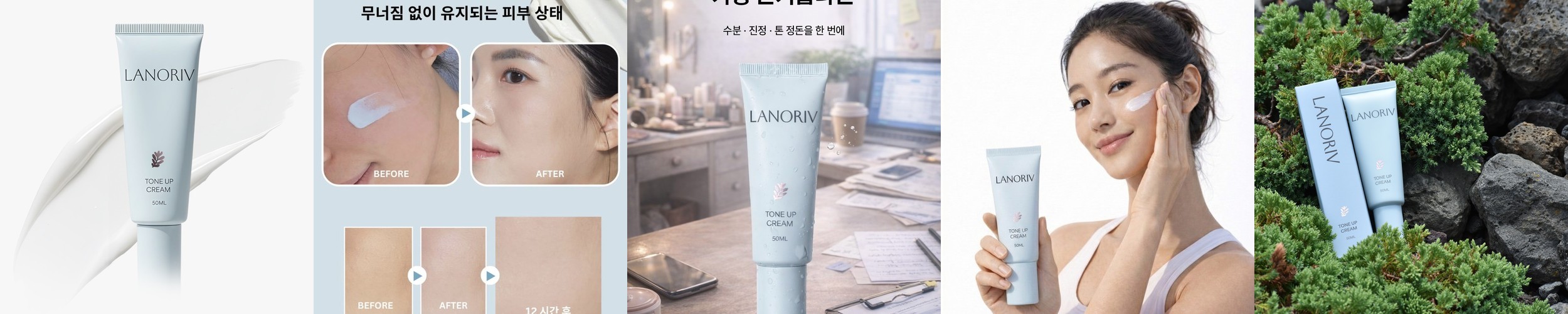 원데이즈유 미녀크림 선비비 50ml