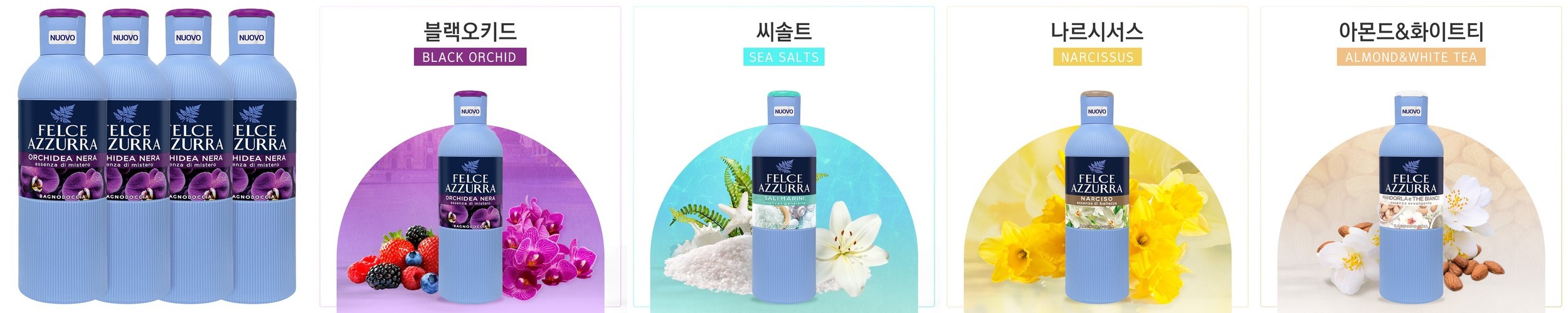 데카를로 올리브오일 초고함량 폴리페놀 올리브오일 공복 생식 아르카모네 이태리