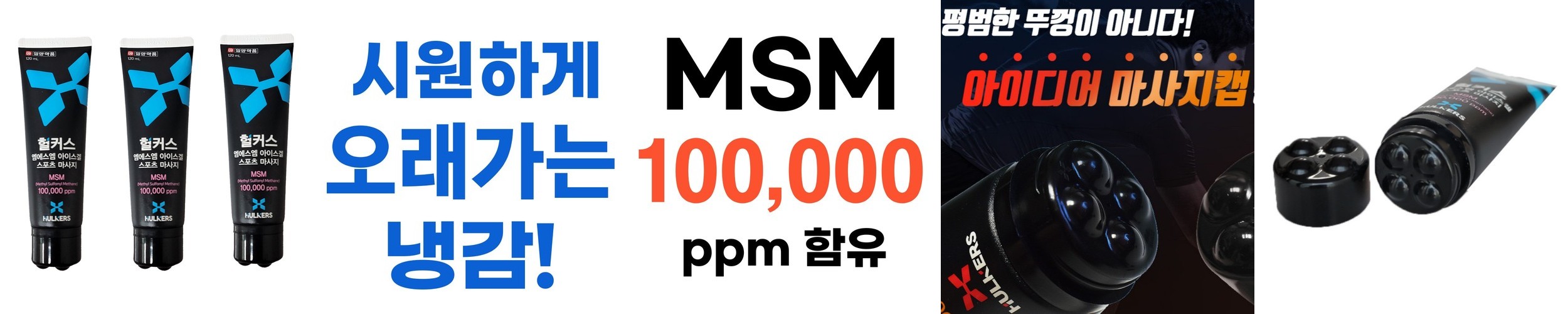 닐로니카 시어 10 바디 버터 300ml
