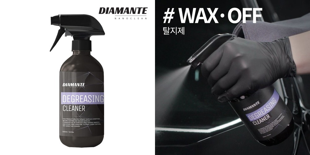 오토브라이트 왁스 오프 제거제 500ml 탈지제 유분제거