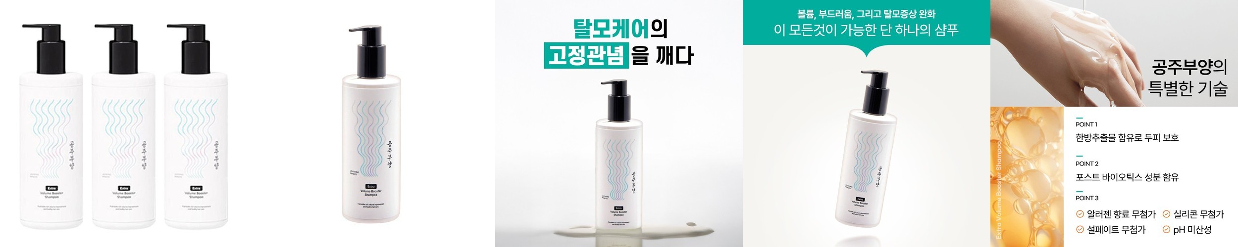 아조 제로 클렌징폼 150ml, 1개