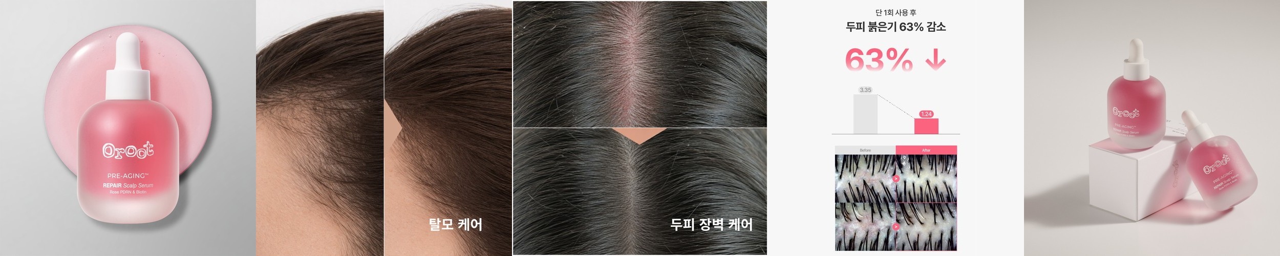 스템샷 돌리도 안티헤어로스 앰플 20ml