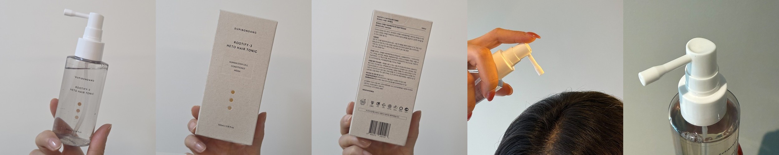 르베로 탈모증상완화 맥주효모 두피앰플 헤어토닉 125ml
